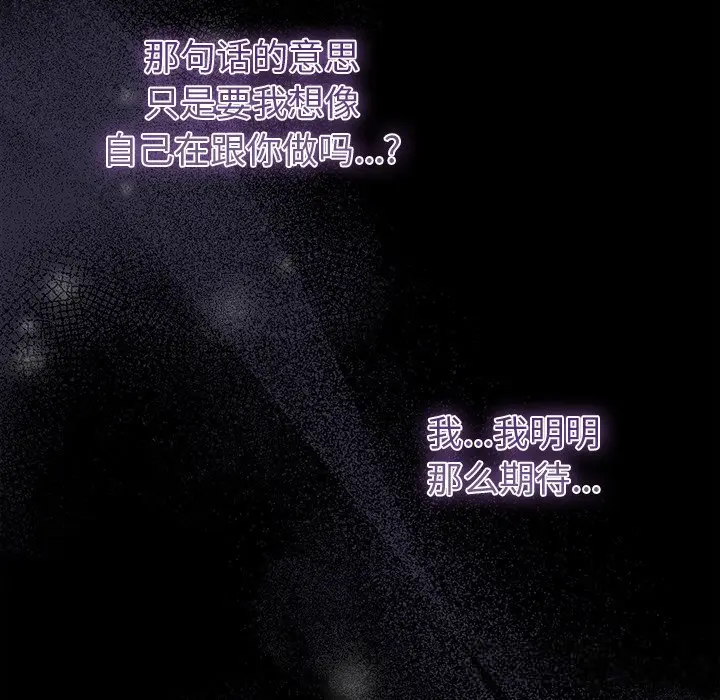 22 请弄脏我的女朋友_请弄脏我的女朋友