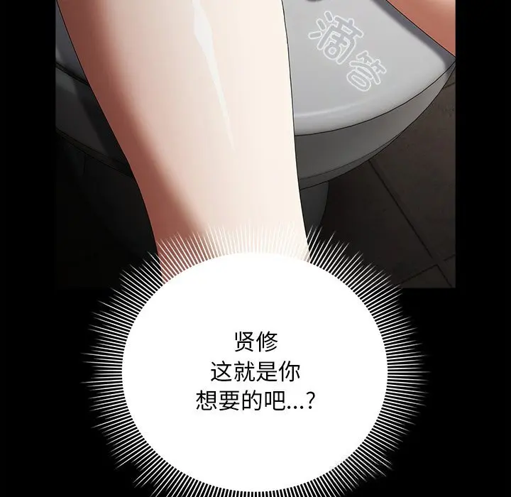 22 请弄脏我的女朋友_请弄脏我的女朋友