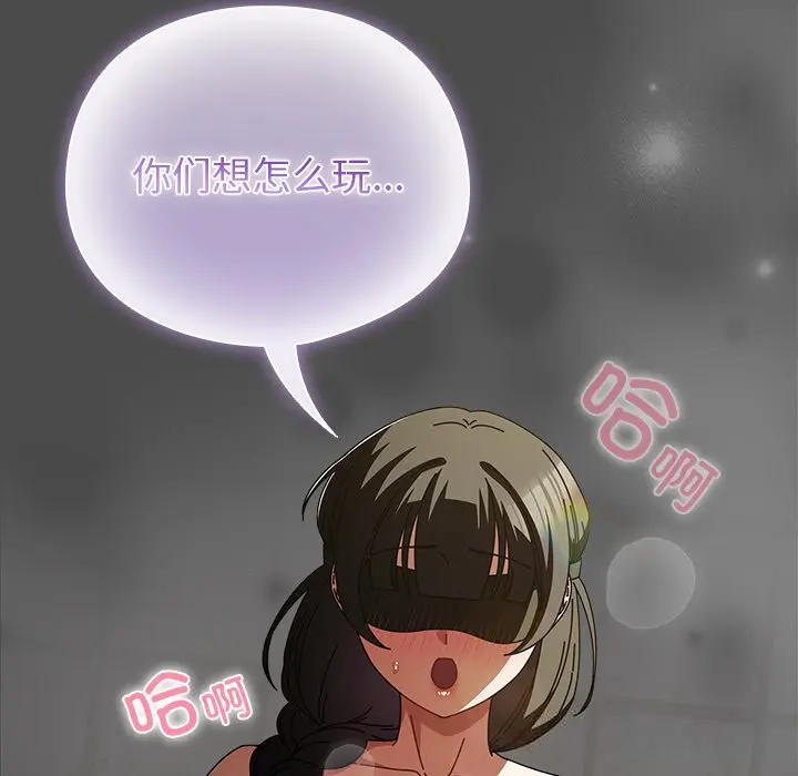 22 请弄脏我的女朋友_请弄脏我的女朋友