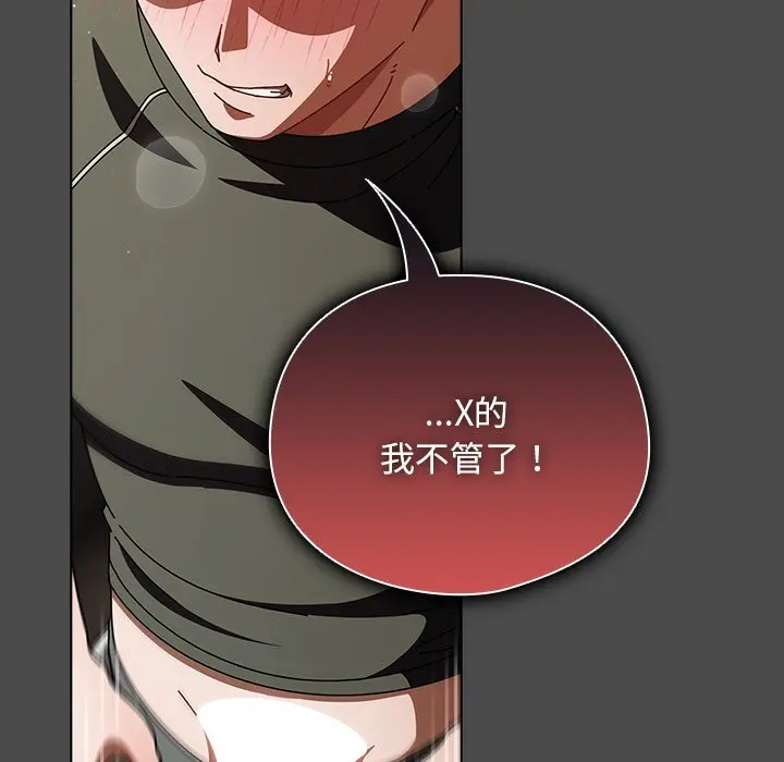 22 请弄脏我的女朋友_请弄脏我的女朋友