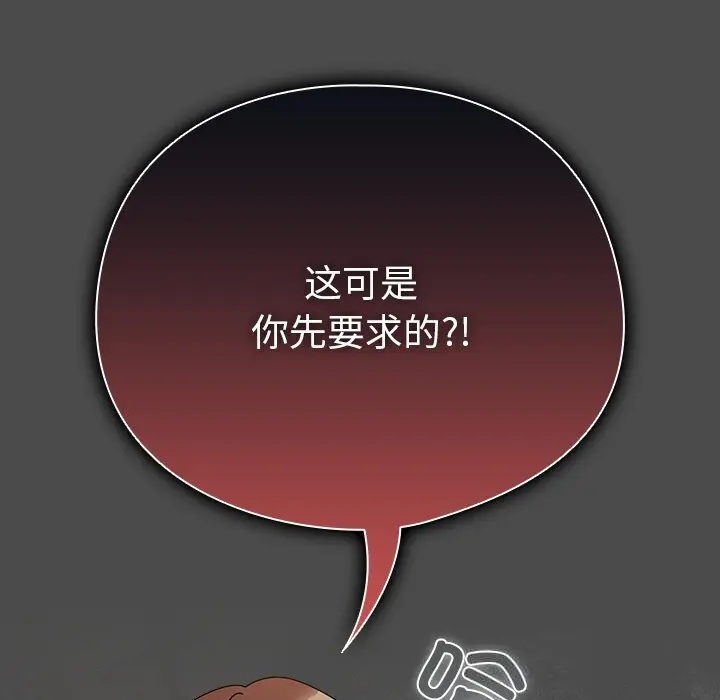 22 请弄脏我的女朋友_请弄脏我的女朋友