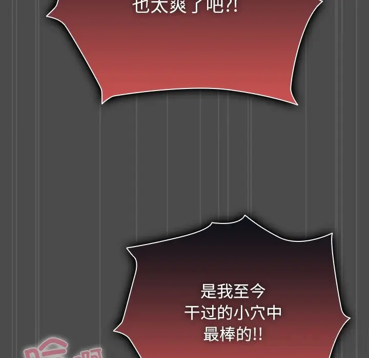 22 请弄脏我的女朋友_请弄脏我的女朋友