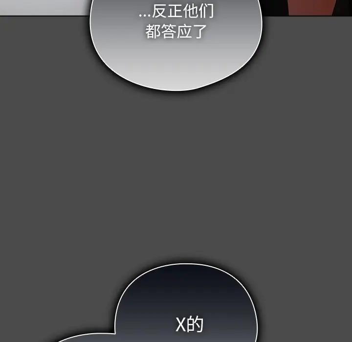 22 请弄脏我的女朋友_请弄脏我的女朋友