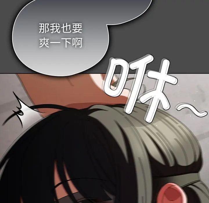 22 请弄脏我的女朋友_请弄脏我的女朋友