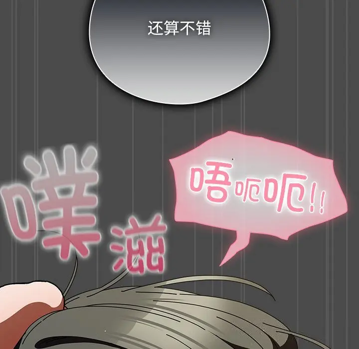 22 请弄脏我的女朋友_请弄脏我的女朋友