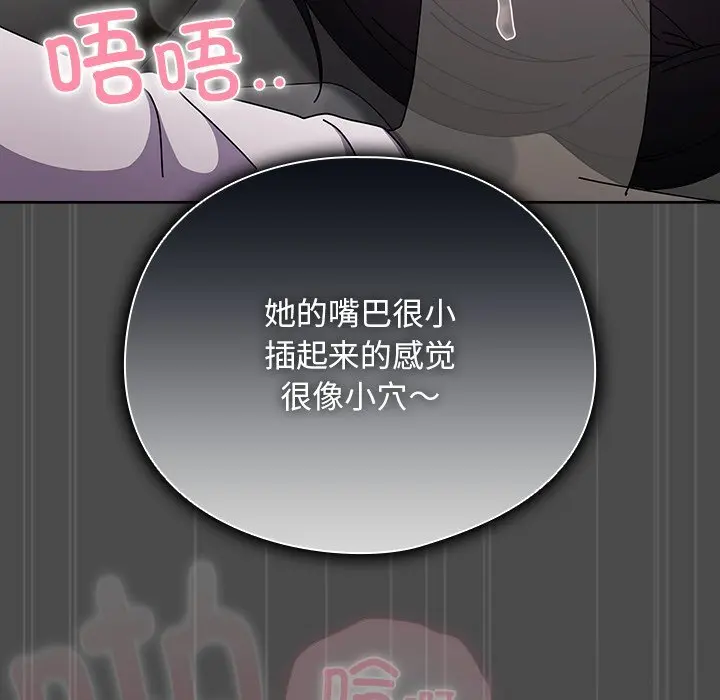 22 请弄脏我的女朋友_请弄脏我的女朋友