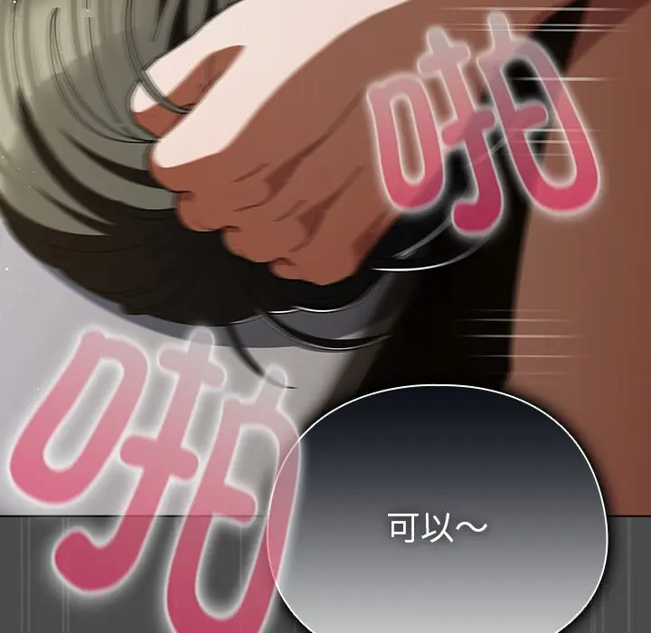 22 请弄脏我的女朋友_请弄脏我的女朋友