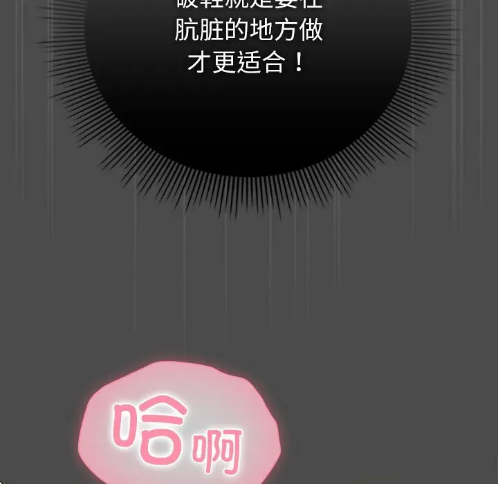 22 请弄脏我的女朋友_请弄脏我的女朋友