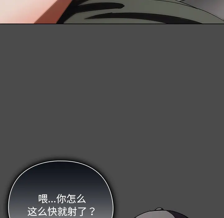 22 请弄脏我的女朋友_请弄脏我的女朋友