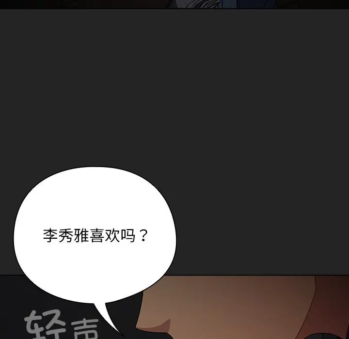 21 请弄脏我的女朋友_请弄脏我的女朋友