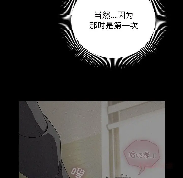 21 请弄脏我的女朋友_请弄脏我的女朋友