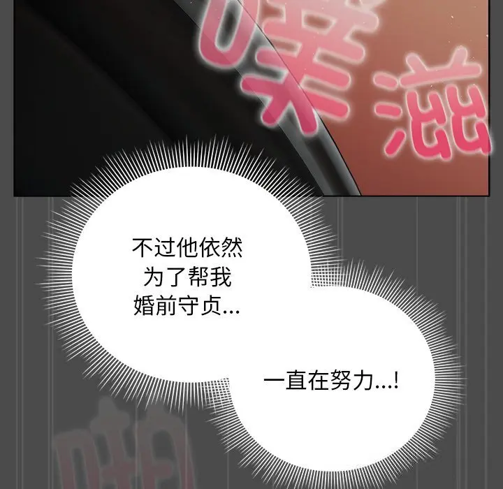 21 请弄脏我的女朋友_请弄脏我的女朋友