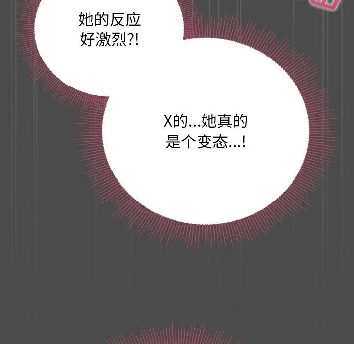 21 请弄脏我的女朋友_请弄脏我的女朋友