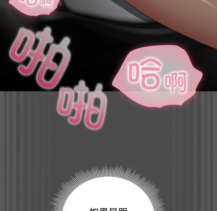 21 请弄脏我的女朋友_请弄脏我的女朋友