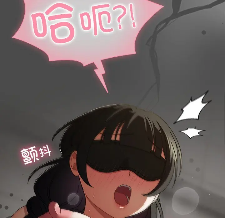 21 请弄脏我的女朋友_请弄脏我的女朋友