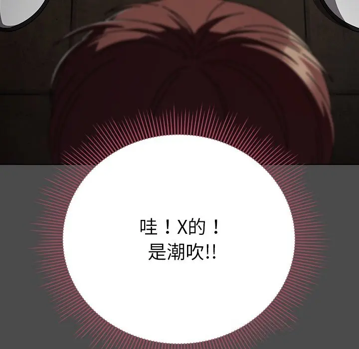 21 请弄脏我的女朋友_请弄脏我的女朋友