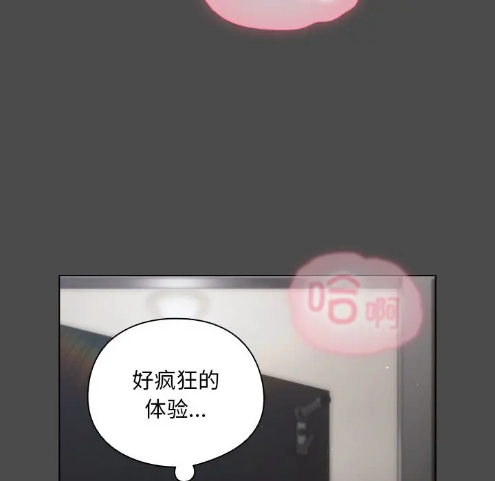 21 请弄脏我的女朋友_请弄脏我的女朋友