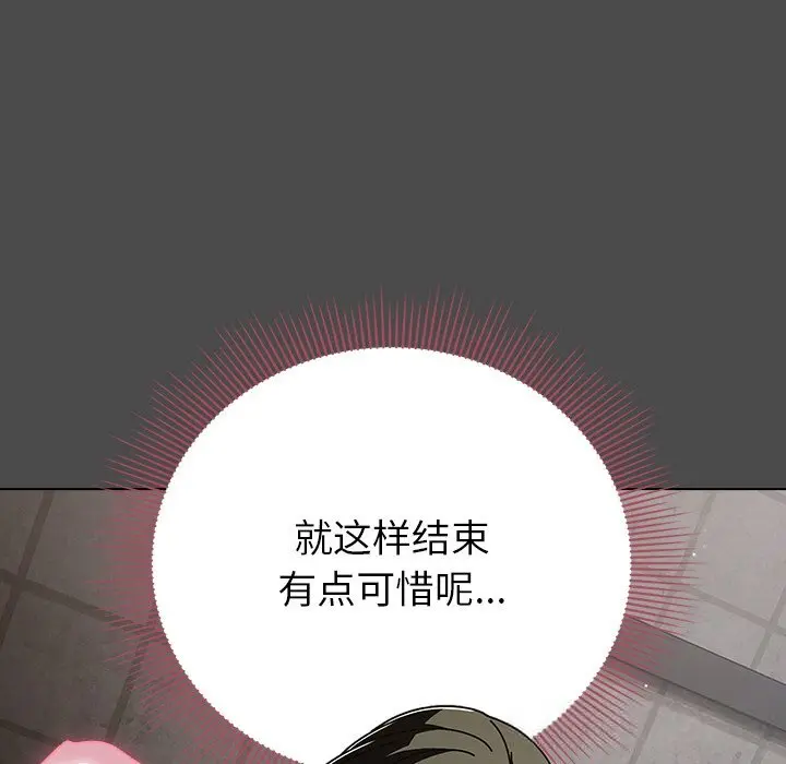 21 请弄脏我的女朋友_请弄脏我的女朋友