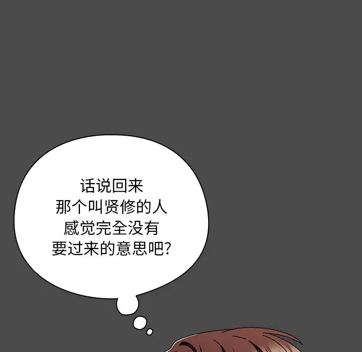 21 请弄脏我的女朋友_请弄脏我的女朋友