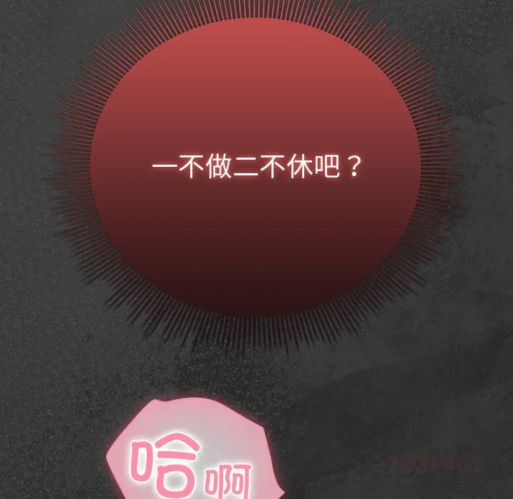 21 请弄脏我的女朋友_请弄脏我的女朋友