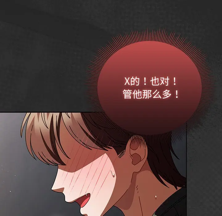 21 请弄脏我的女朋友_请弄脏我的女朋友