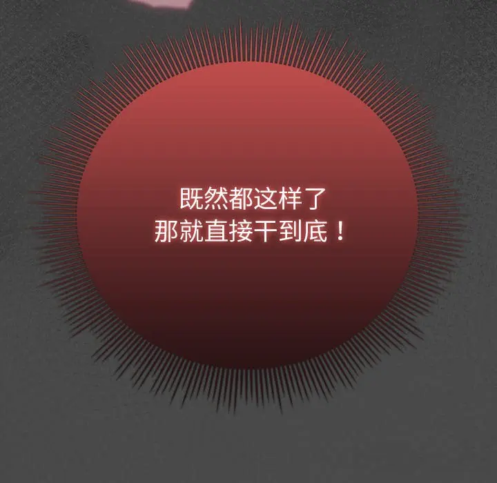 21 请弄脏我的女朋友_请弄脏我的女朋友