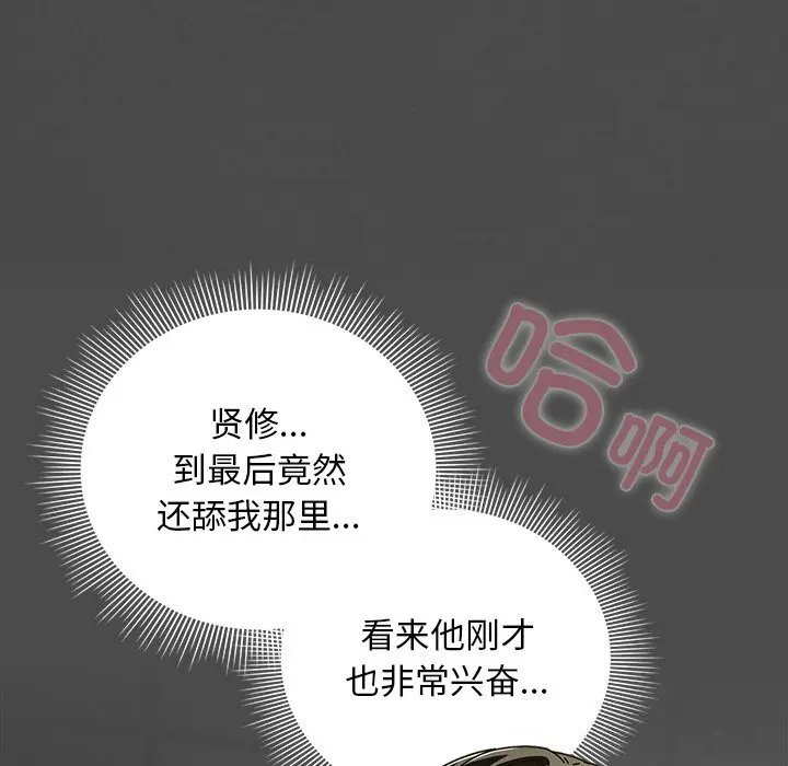 21 请弄脏我的女朋友_请弄脏我的女朋友