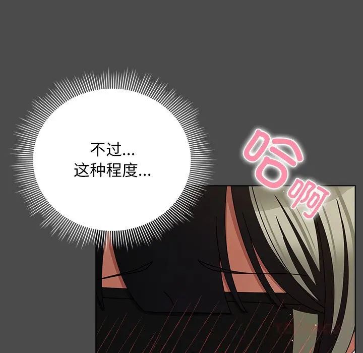 21 请弄脏我的女朋友_请弄脏我的女朋友