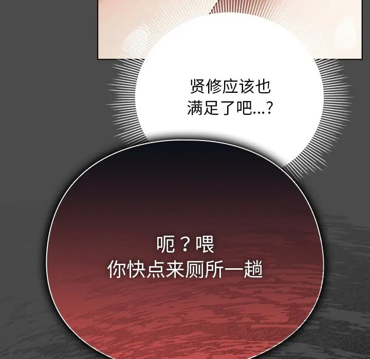 21 请弄脏我的女朋友_请弄脏我的女朋友