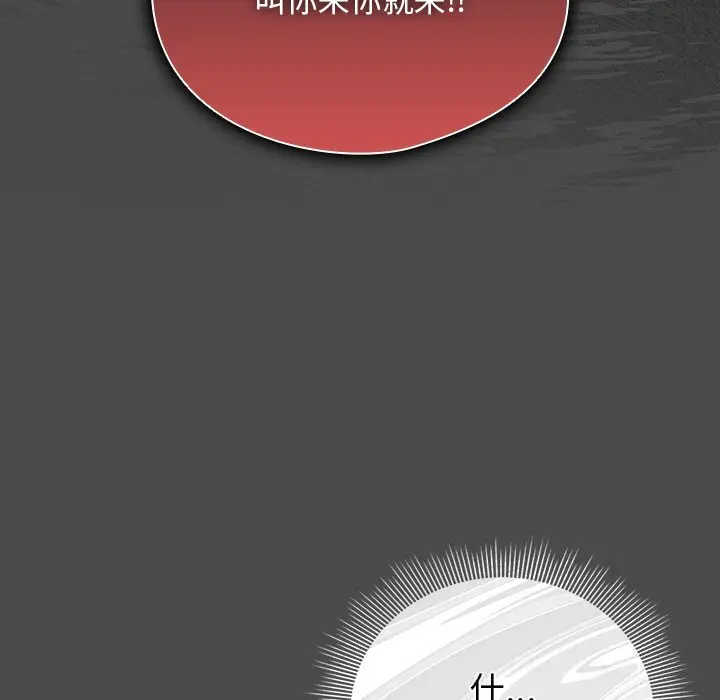 21 请弄脏我的女朋友_请弄脏我的女朋友