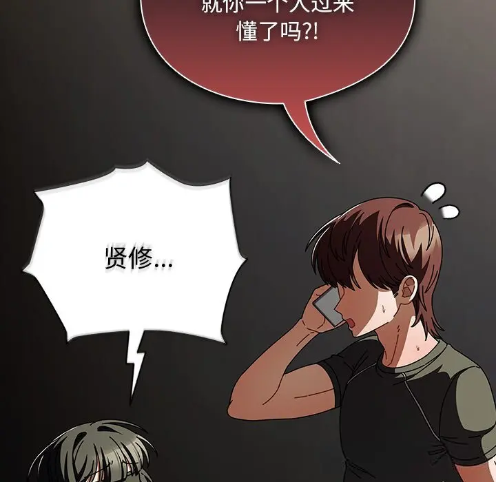 21 请弄脏我的女朋友_请弄脏我的女朋友