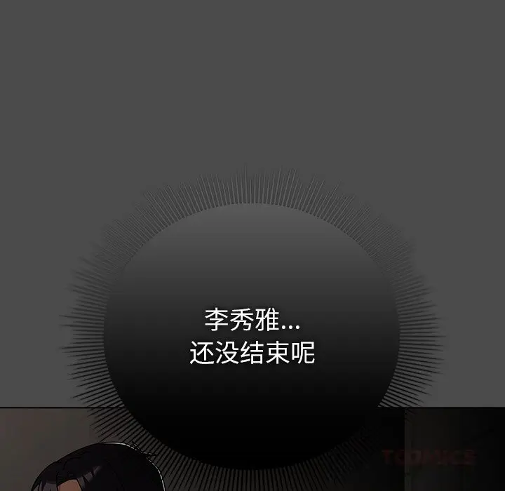 21 请弄脏我的女朋友_请弄脏我的女朋友