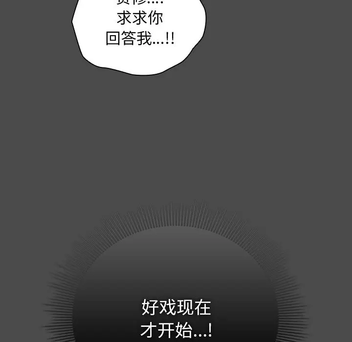 21 请弄脏我的女朋友_请弄脏我的女朋友