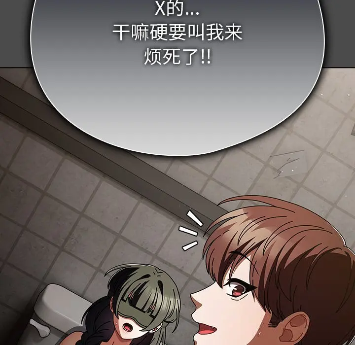 21 请弄脏我的女朋友_请弄脏我的女朋友