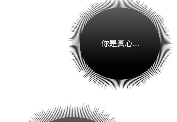 20 请弄脏我的女朋友_请弄脏我的女朋友