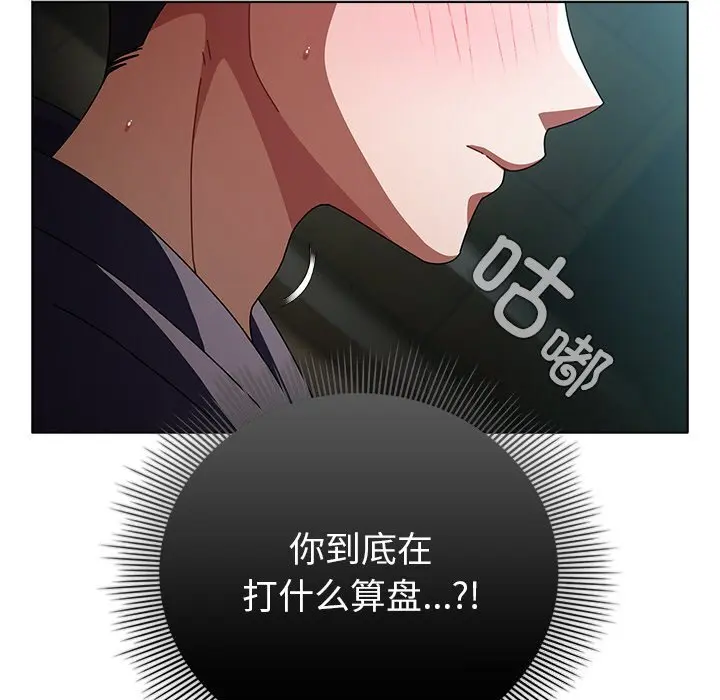 20 请弄脏我的女朋友_请弄脏我的女朋友