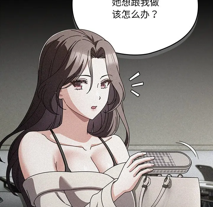 20 请弄脏我的女朋友_请弄脏我的女朋友