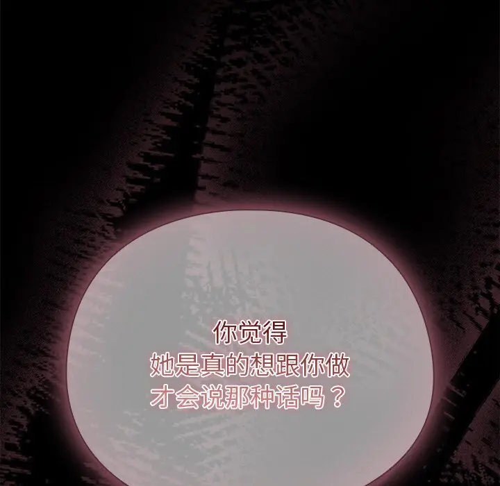 20 请弄脏我的女朋友_请弄脏我的女朋友