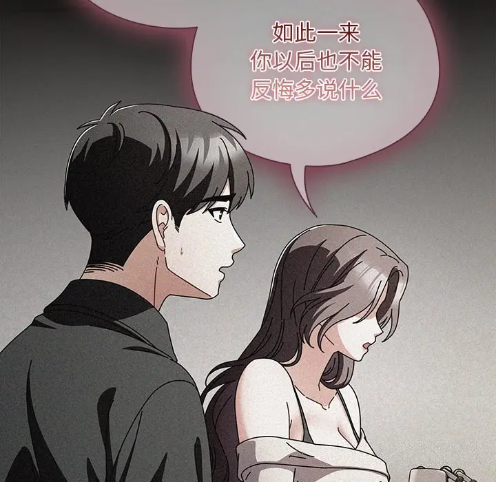 20 请弄脏我的女朋友_请弄脏我的女朋友