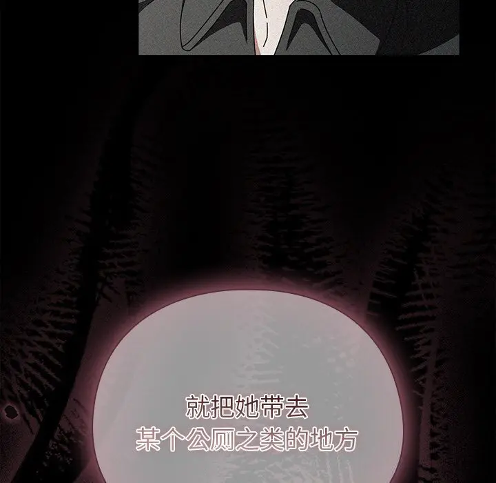 20 请弄脏我的女朋友_请弄脏我的女朋友