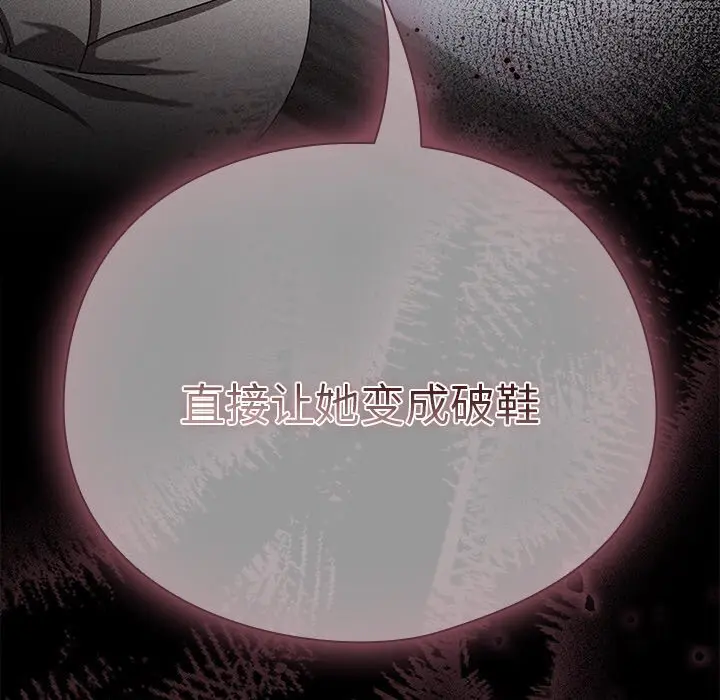 20 请弄脏我的女朋友_请弄脏我的女朋友