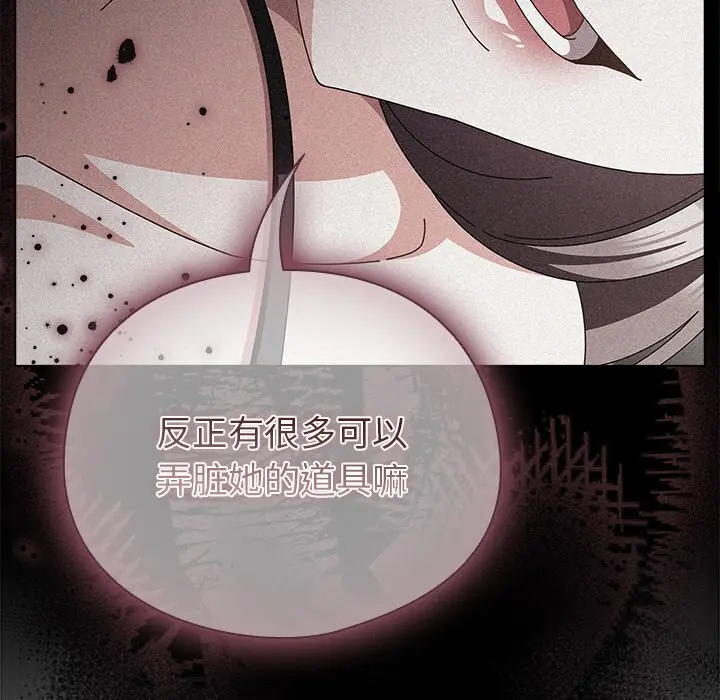 20 请弄脏我的女朋友_请弄脏我的女朋友