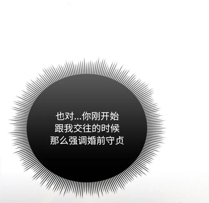 20 请弄脏我的女朋友_请弄脏我的女朋友