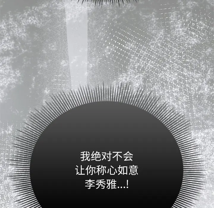 20 请弄脏我的女朋友_请弄脏我的女朋友