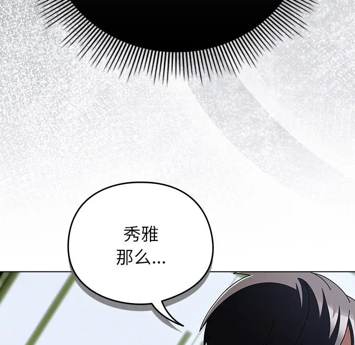 20 请弄脏我的女朋友_请弄脏我的女朋友