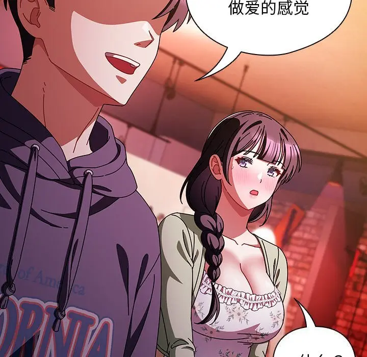 20 请弄脏我的女朋友_请弄脏我的女朋友