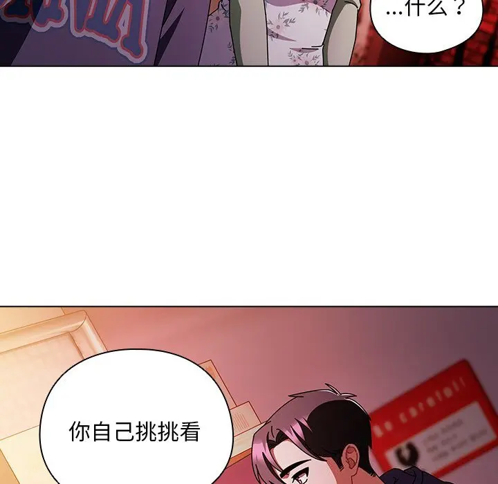 20 请弄脏我的女朋友_请弄脏我的女朋友