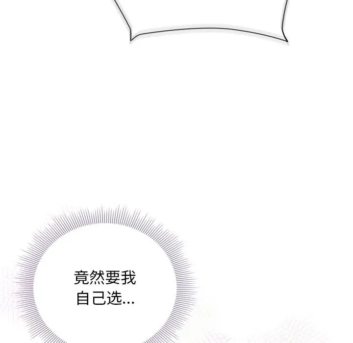 20 请弄脏我的女朋友_请弄脏我的女朋友