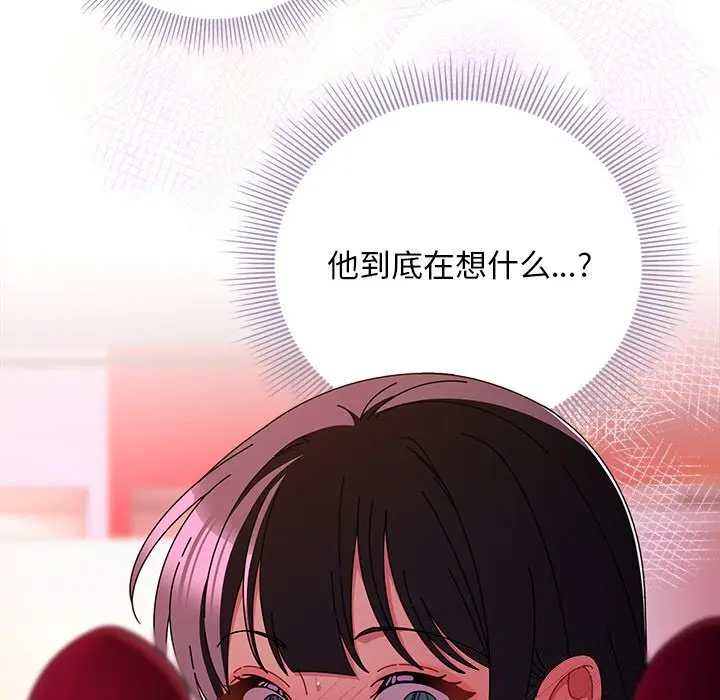 20 请弄脏我的女朋友_请弄脏我的女朋友