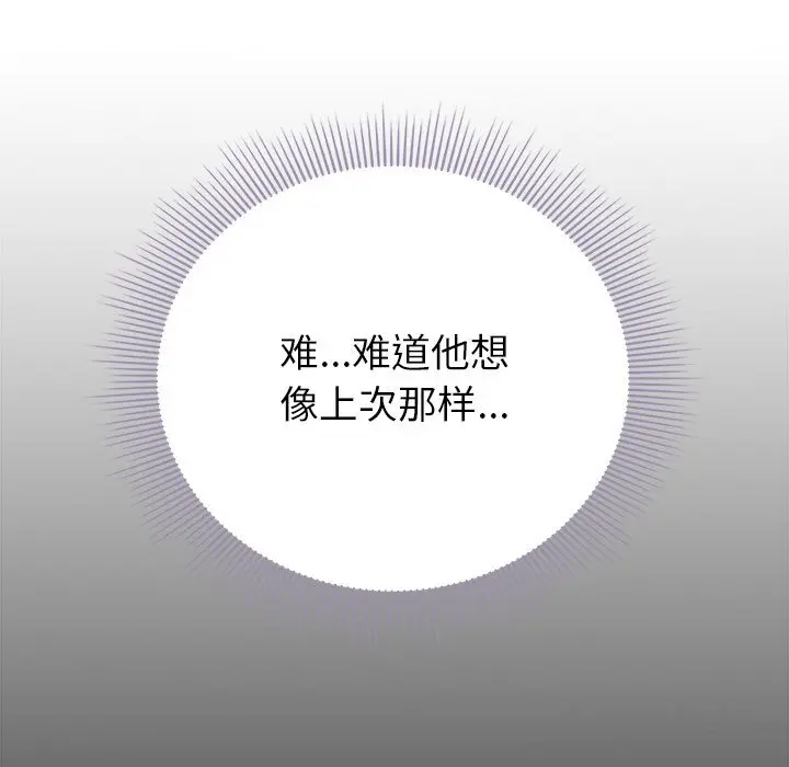 20 请弄脏我的女朋友_请弄脏我的女朋友